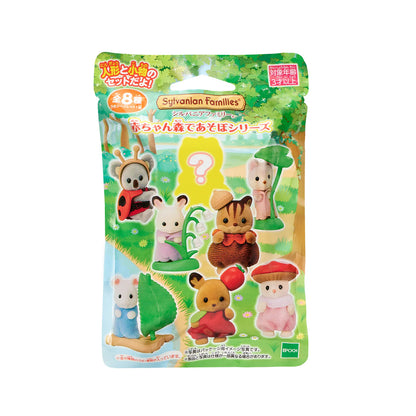 Sylvanian Families - Baby Forest Costume Series
